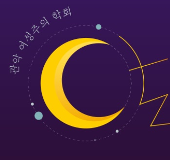 GS25 포스터에 남혐 코드?…불매운동 조짐에 황급한 수정