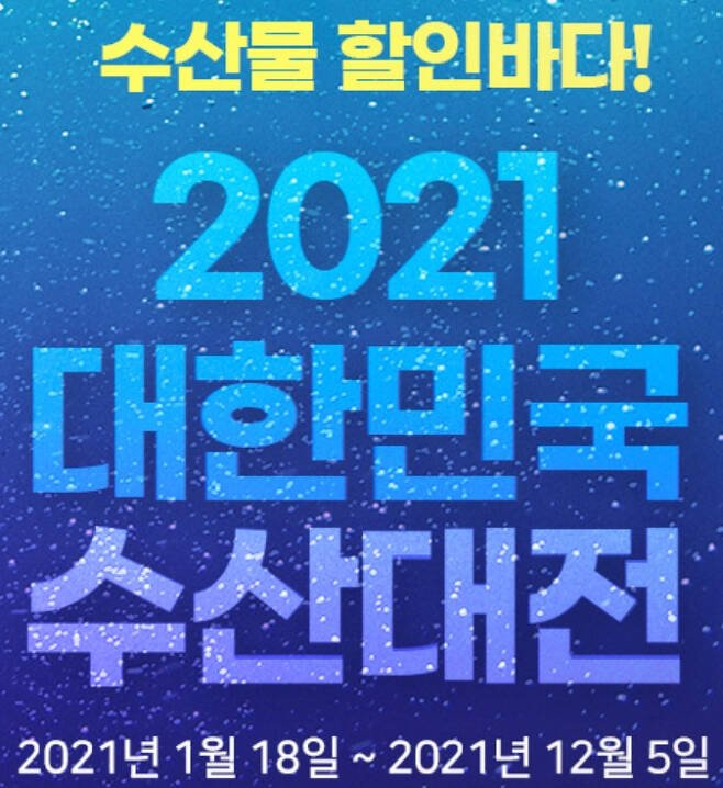 국민배우 원빈 하면 생각나는 그 생선 오징어
