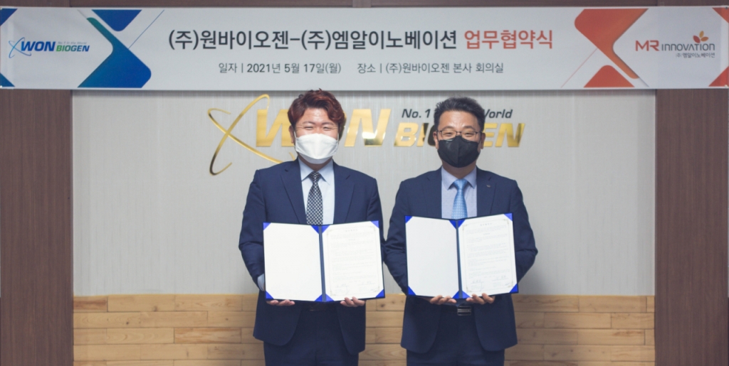 원바이오젠, 엠알이노베이션과 의료기기화장품 B2C 진출