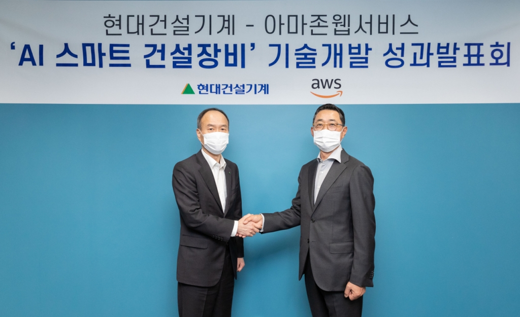 현대건설기계, AI가 굴삭기 고장 찾는다...AWS와 고장 진단 기술 개발