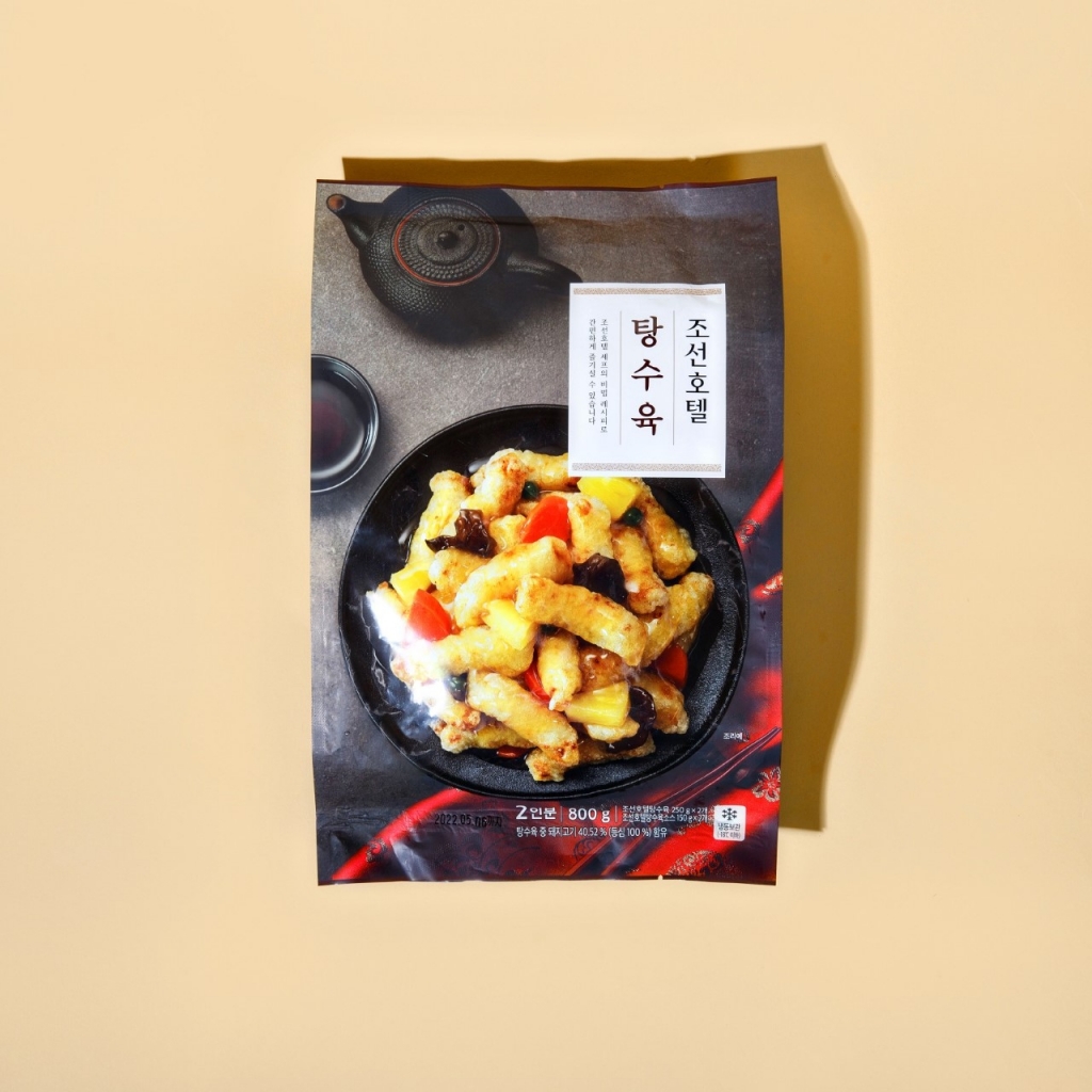 조선호텔 탕수육, 이젠 집에서 쓱~ 맛본다