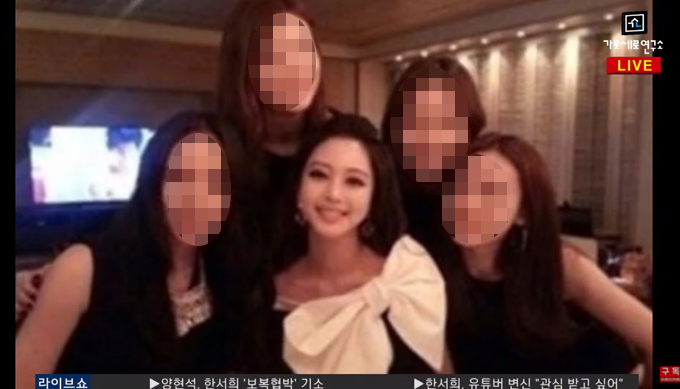 한예슬 루머로 상처, 학폭과 뭐가 다른가…가세연 고소할 것