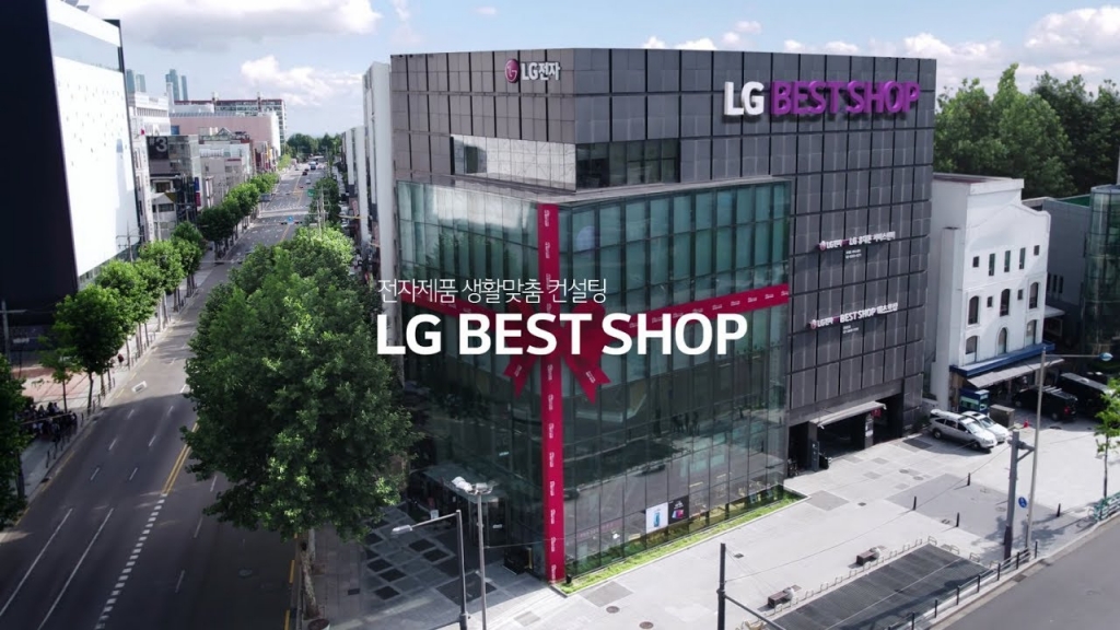 휴대폰 사업 접는 LG…베스트샵에서 아이폰 판매 준비 중?