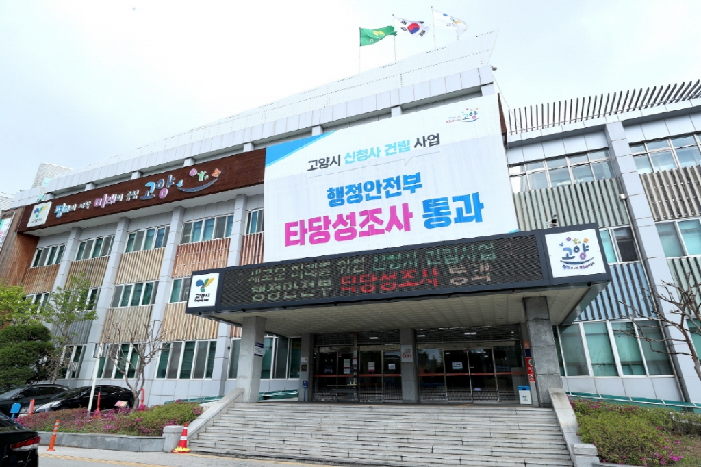 고양시, 덕은역 설치 비용 LH가 내라