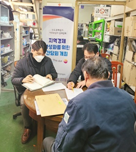 SL공사, 임대업체 임대료 감면…코로나19 극복 지원