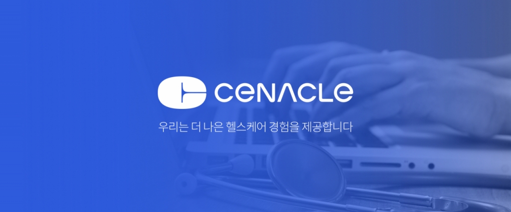 전자차트 개발 세나클소프트, 126억원 후속투자 유치
