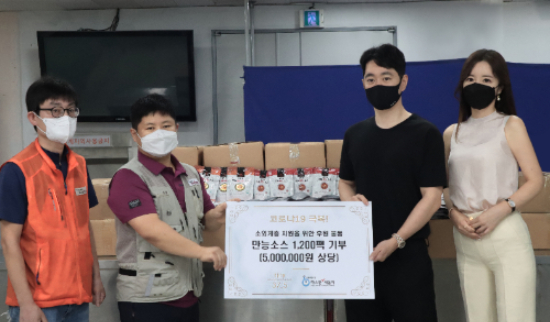 브런치카페 37.5, 서울시 따스한채움터에 만능소스 기부