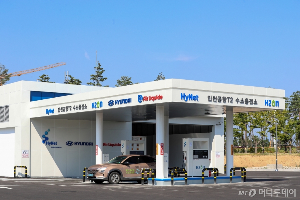[사진]인천공항 T2 수소충전소 운영