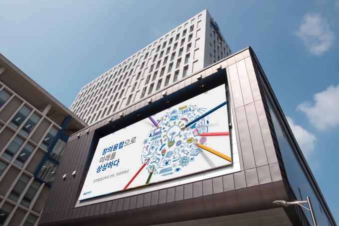 한성대 캠퍼스타운 사업단, 서울 동북권 창업 클러스터 조성으로 창업 분위기 선도