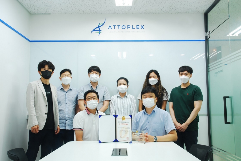아토플렉스, 실시간 질병진단 키트 부문 K-스타트업대상