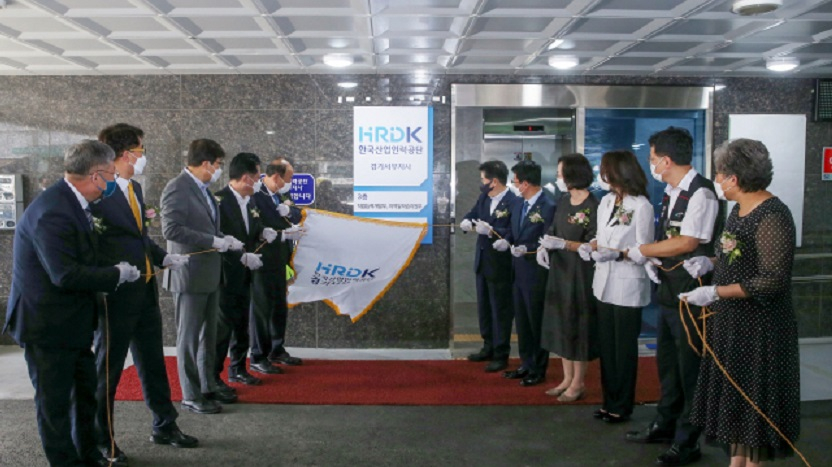 한국산업인력공단 경기서부지사, 첫 출발