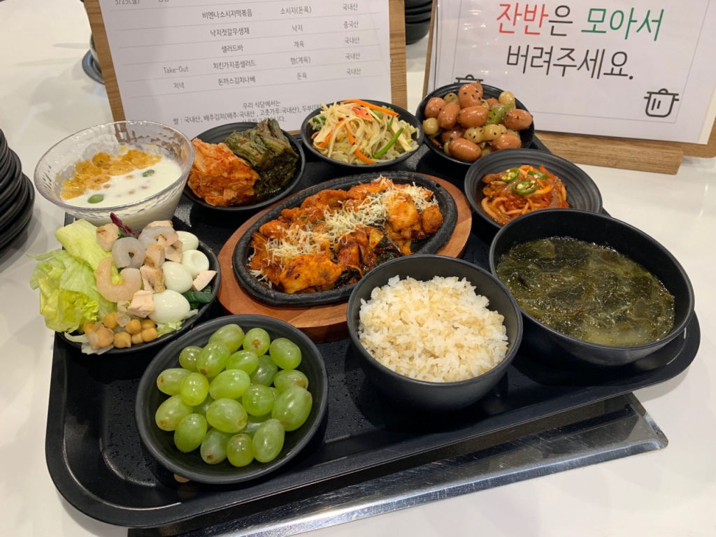 연봉보다 회삿밥이 더 부럽네…회사 급식 성지 톱5는?