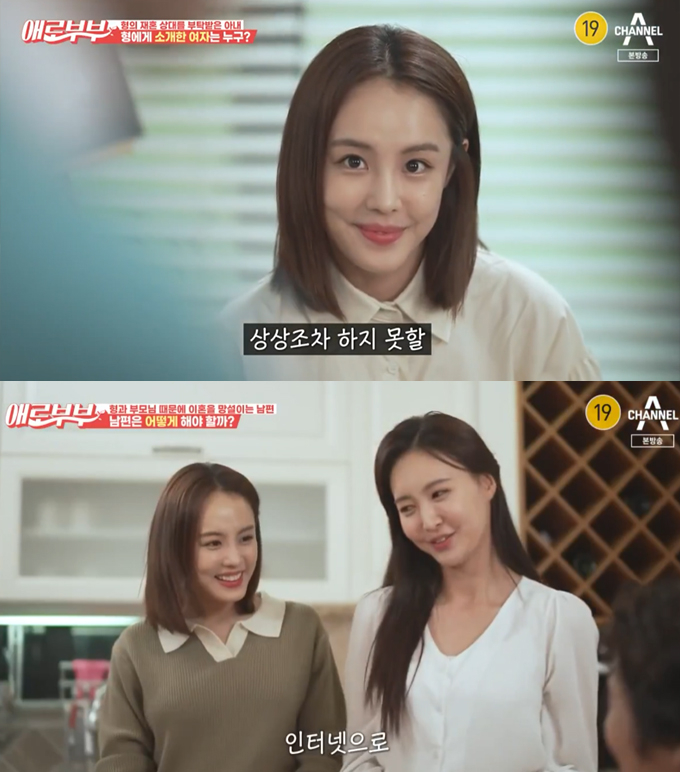 클럽 죽순이 2명, 부잣집 형제와 나란히 결혼…빌딩 꿰찬 사연