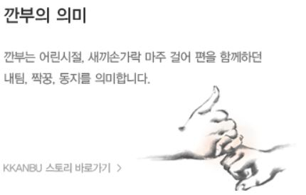 오징어치킨 나온다…발빠른 깐부치킨, 오일남 광고영입엔 실패