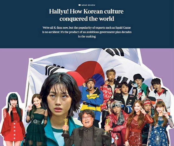 싸이는 탈락…英 더 타임즈가 소개한 한류 대표 아이콘은?