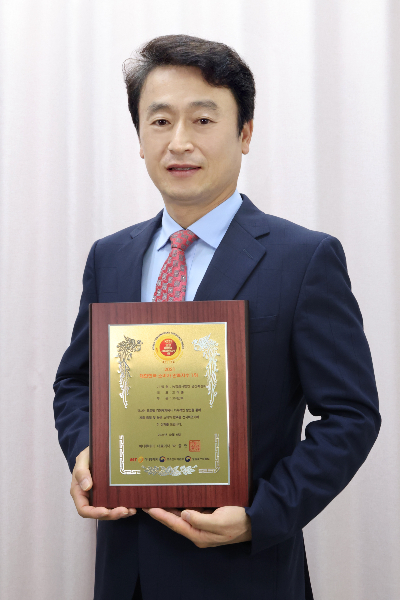 농업회사법인 금산흑삼, 2021 대한민국 소비자만족지수1위 수상