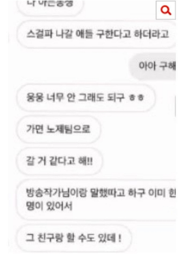 스우파 후속 스걸파, 이미 뽑아놨다?…공개 모집이라며 논란