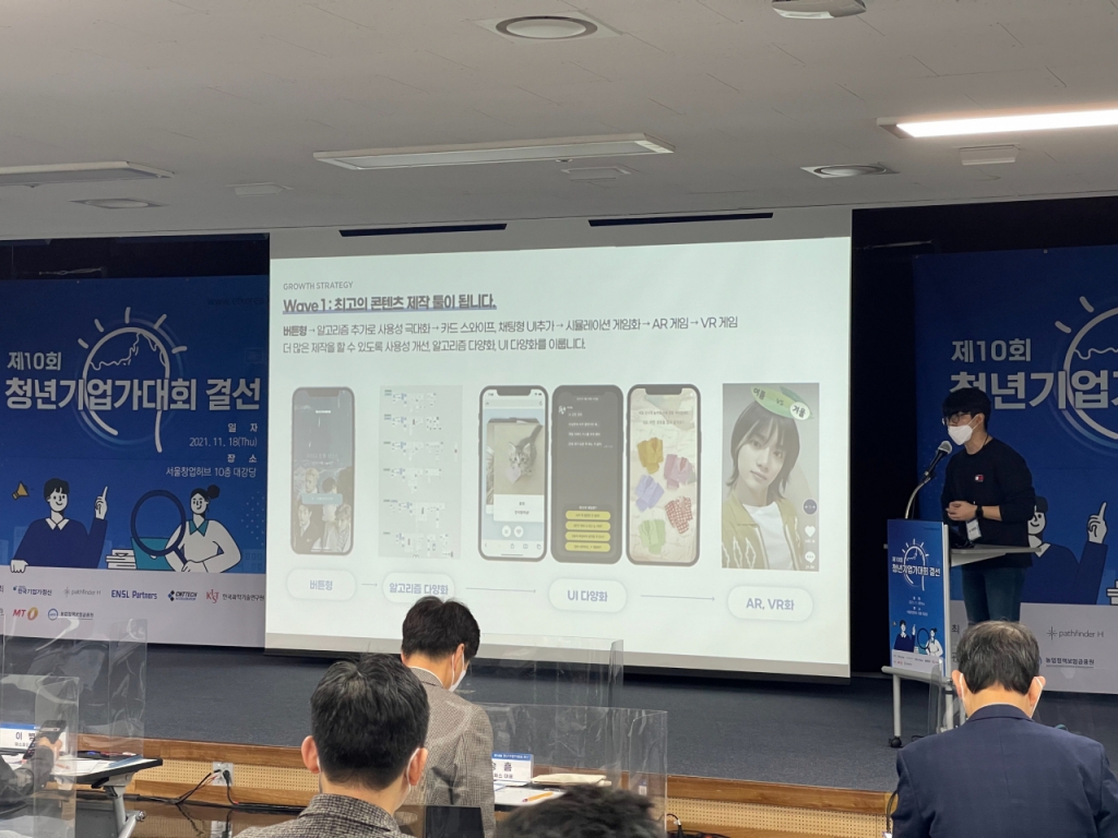 내가 직접 심리테스트 뚝딱…전세계 Z세대 문화놀이터 만든다