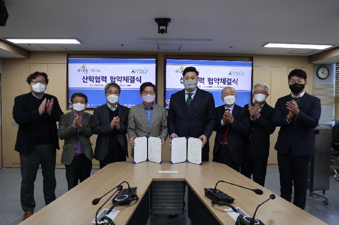 한밭대-㈜아트크린과 업무협약 체결...ESG경영가치 확산