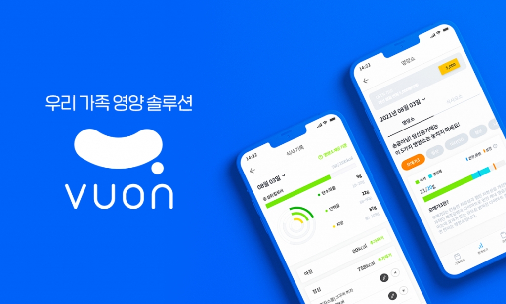 하우투약, 건강 기록 기반 영양 분석 뷰온 웹 프리 론칭