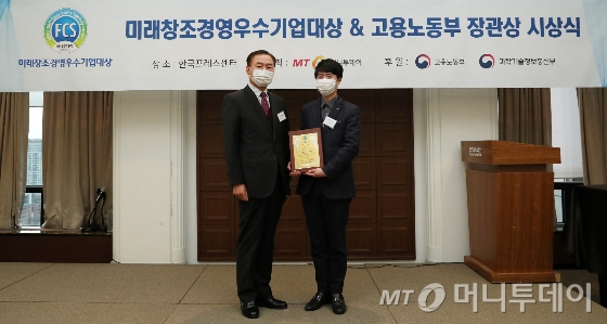 트렌드하이테크, 2021 미래창조경영우수기업대상 2년 연속 수상