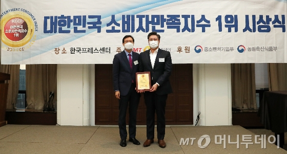 태양아이엔티 벨르썸, 2021 대한민국 소비자만족지수1위 수상
