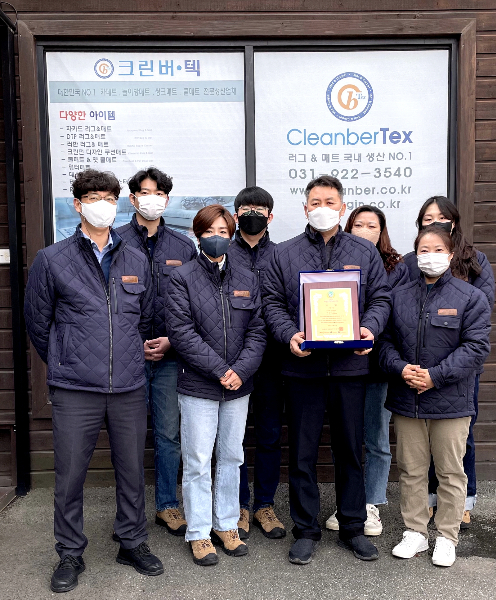 크린버텍, 2021 미래창조경영우수기업대상 7년 연속 수상