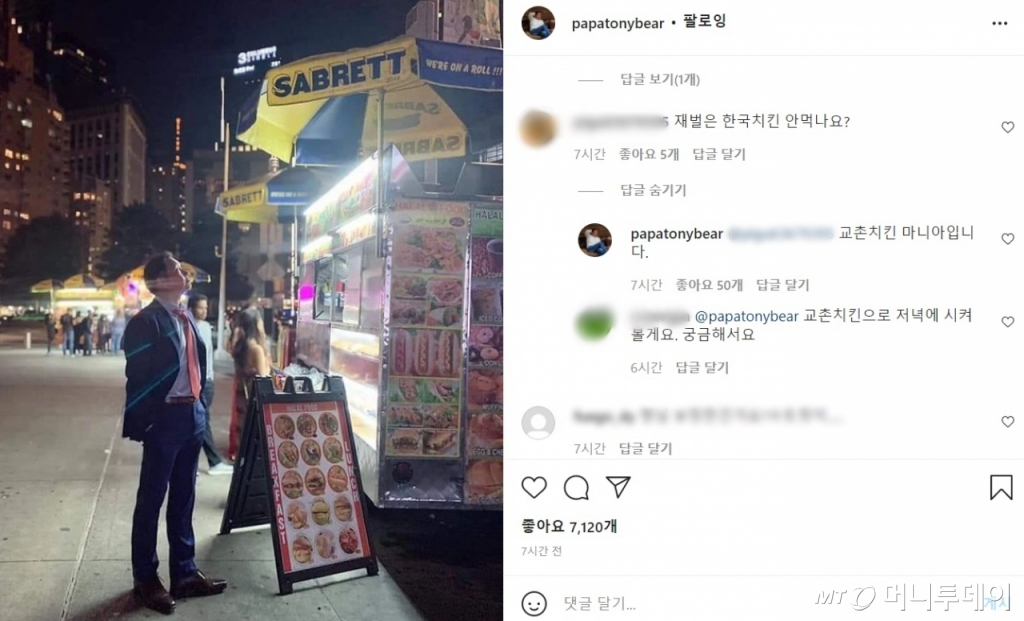 부자는 치킨 안 먹는다?...최태원 OO치킨 마니아입니다