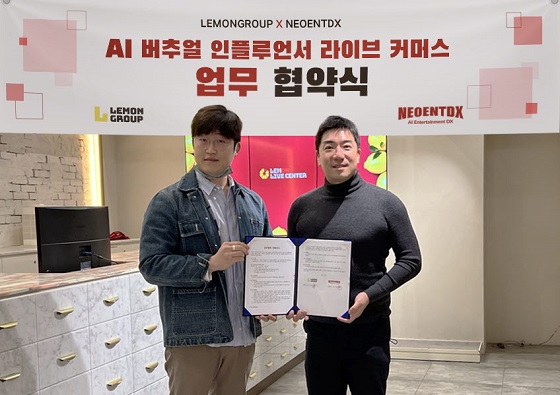 네오코믹스·레몬그룹 협약, 버추얼 인플루언서X라이브 커머스