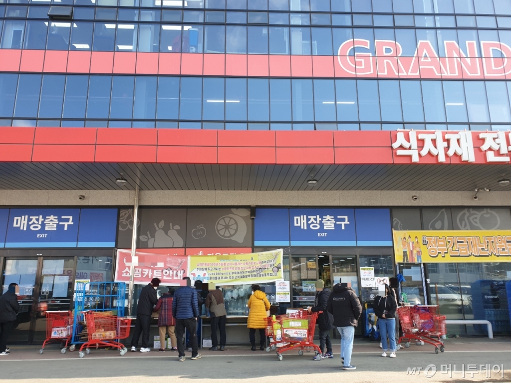 전통시장 죽이는 식자재마트…깊어지는 골목 갈등