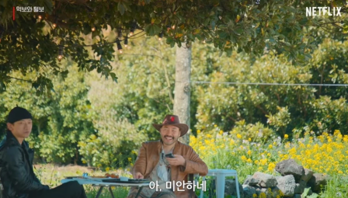 먹보와 털보 노홍철, 식당 예약 찼다는데 꼭 가야한다…논란
