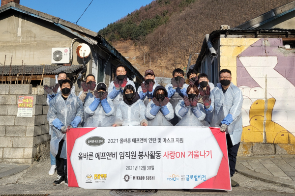 미카도스시, 취약계층에 연탄 1만여 장 기부