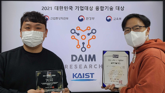 다임리서치, AI 협동로봇 솔루션 융합기술대상