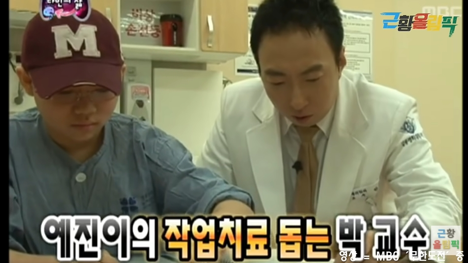 무도 예진이, 박명수 미담 공개…방송 후 계속 연락, TV 선물도