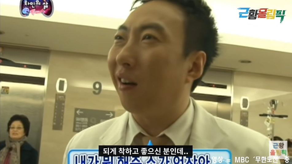 무도 예진이, 박명수 미담 공개…방송 후 계속 연락, TV 선물도