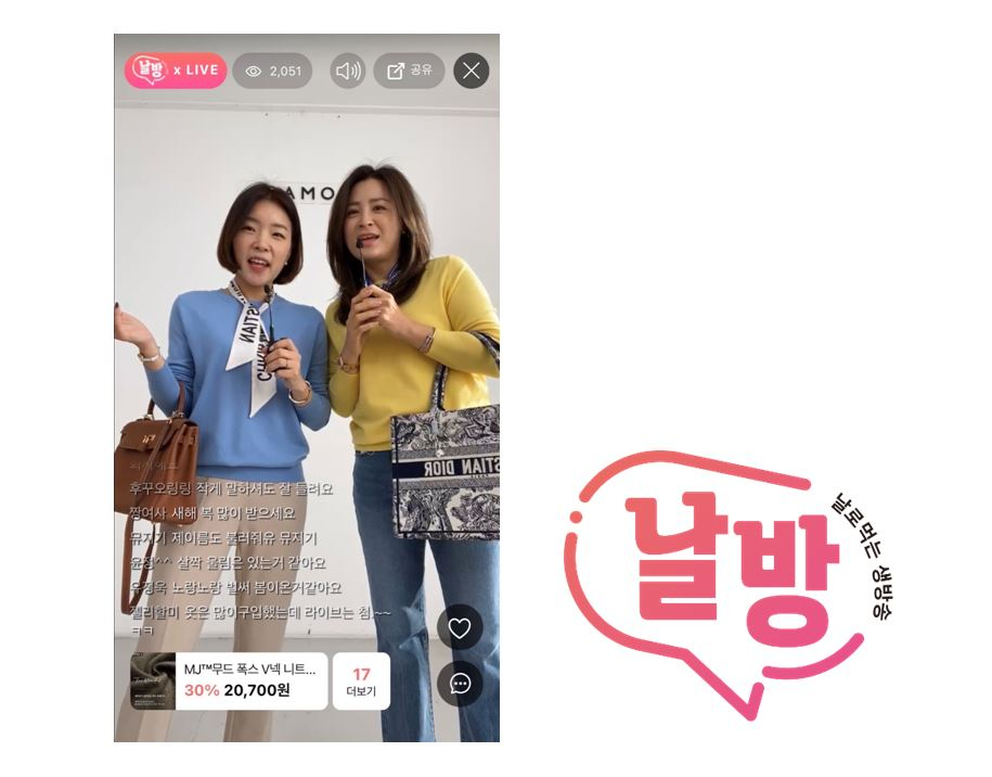 코리아센터, 3040 뷰티 전문몰 조아맘과 라이브 커머스 진행