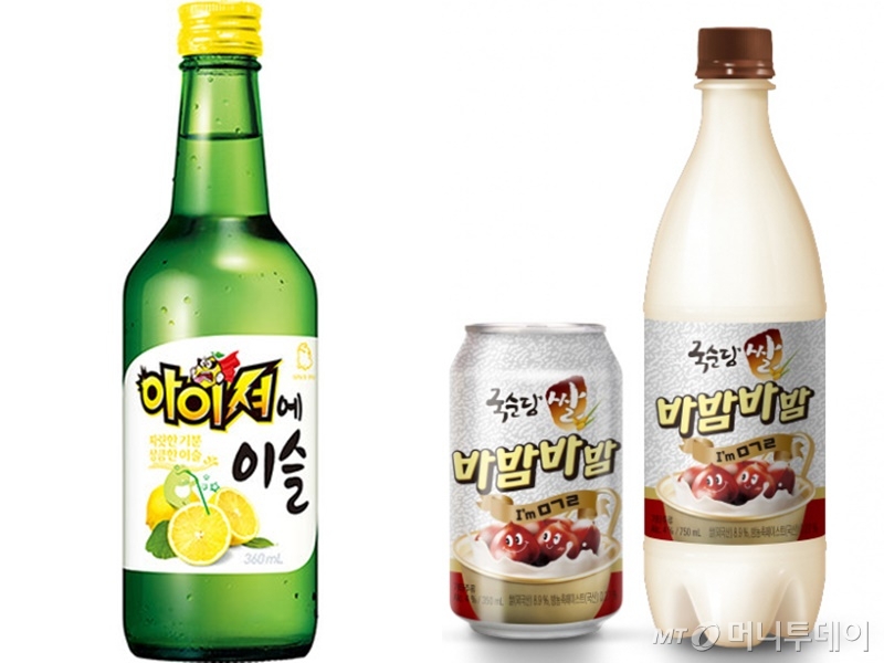 바밤바밤·아이셔에이슬 사러 원정가요…대박인데 왜 또 안팔까
