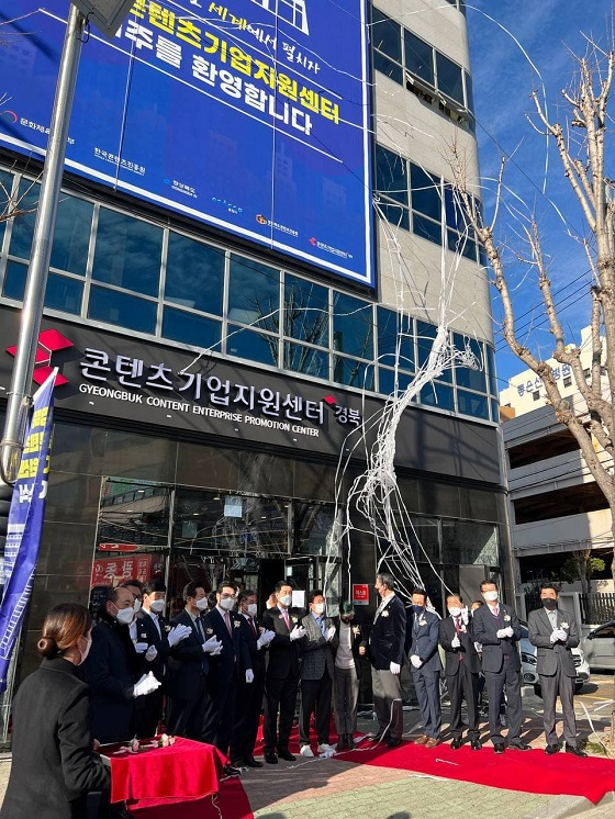 지엘, 인지재활 콘텐츠 담당하는 포항지사 설립