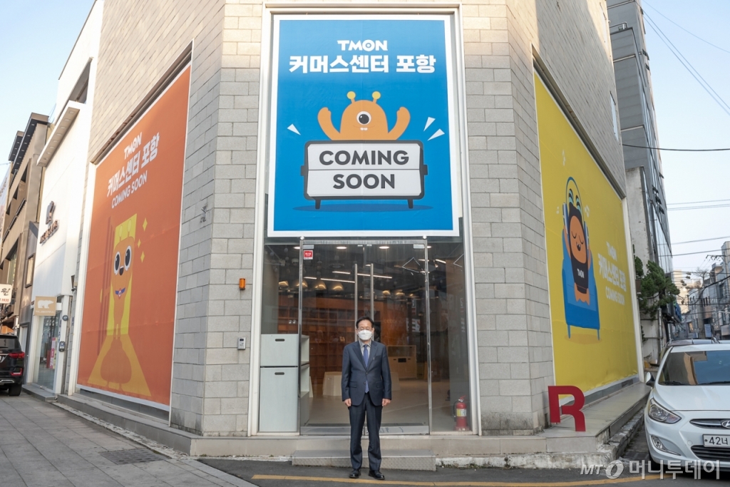 가게들 문닫고…청년 빠져나간 포항…라방 센터로 반전 만든다