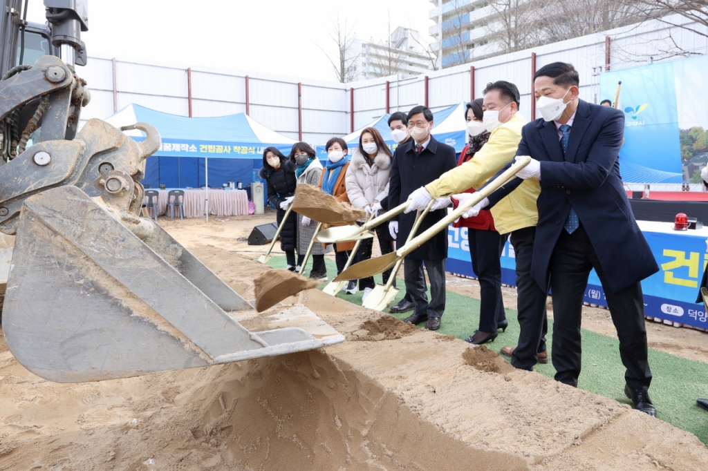 고양시 생활복합시설 내일꿈제작소 착공