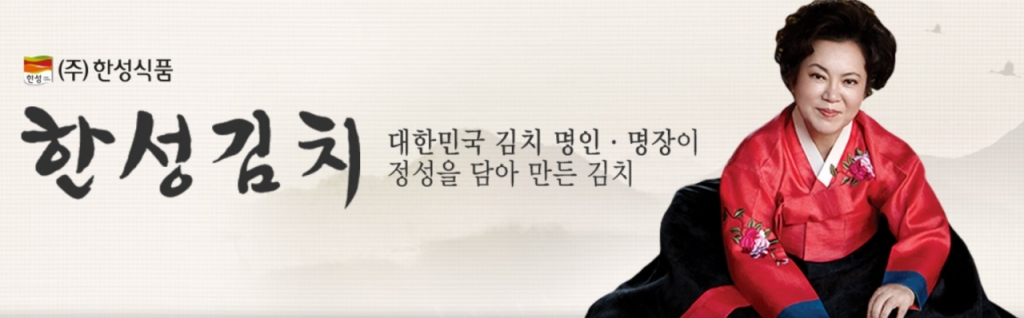 中 알몸김치랑 뭐가 다르냐…비위생 명장 김치에 여론 충격