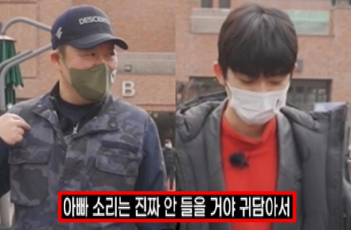 김구라·그리 부자, 촬영 中 말싸움, 왜?…아빠 말 안 들을 것