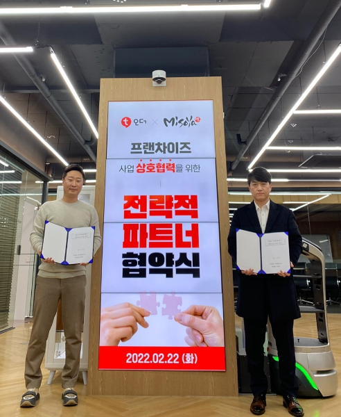 티오더, ㈜보우앤파트너스 미소야와 독점 계약 체결