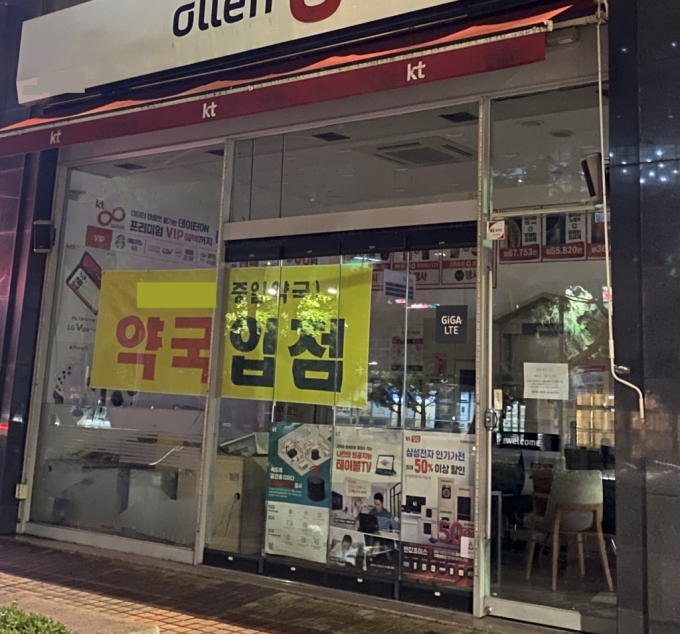 2대만 팔아도 100만원 받았었는데…휴대폰 판매점의 비명