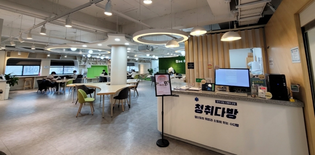 고양시 청취다방 취준생 패키지 운영..청년지원 강화