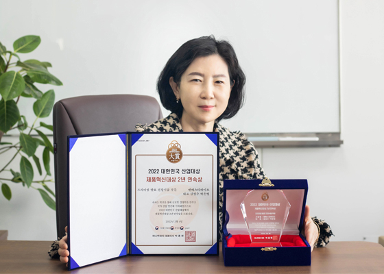엔에스티바이오, 발효 건강식품 제품혁신대상 2년 연속상