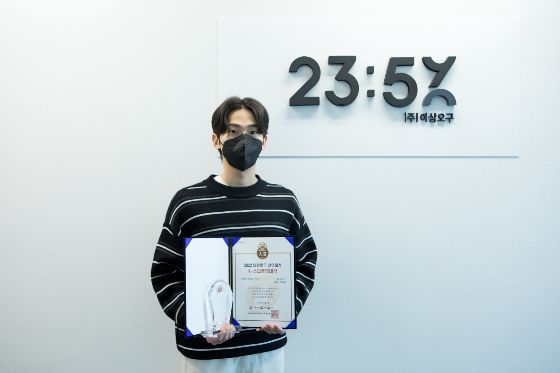이삼오구, 미디어 커머스 부문 K-스타트업대상 수상