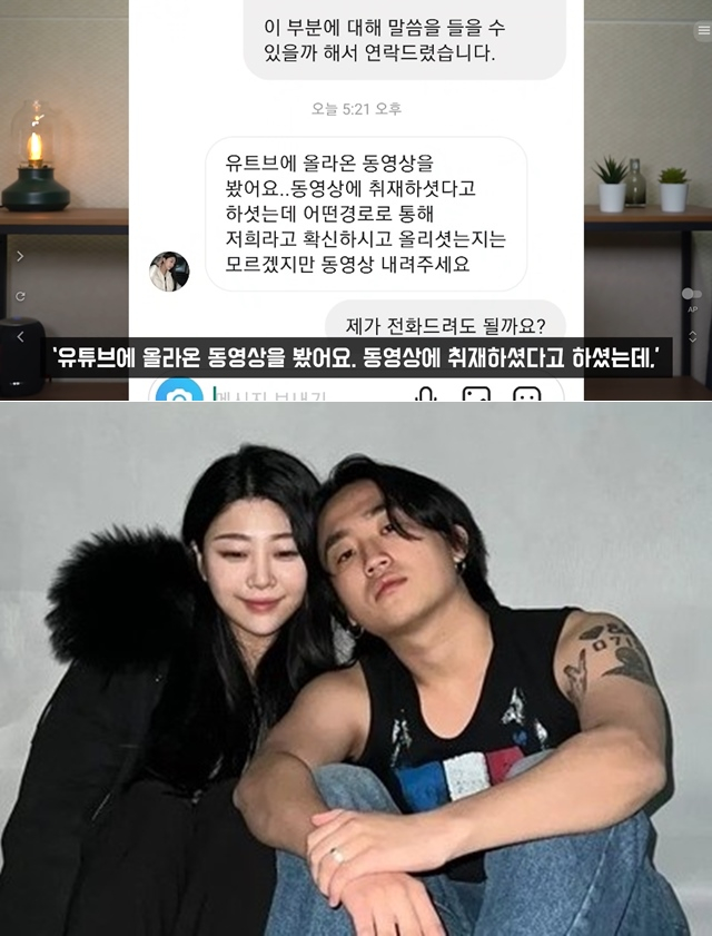 유튜버 이진호 극단적선택 시도는 디아크 재차 주장