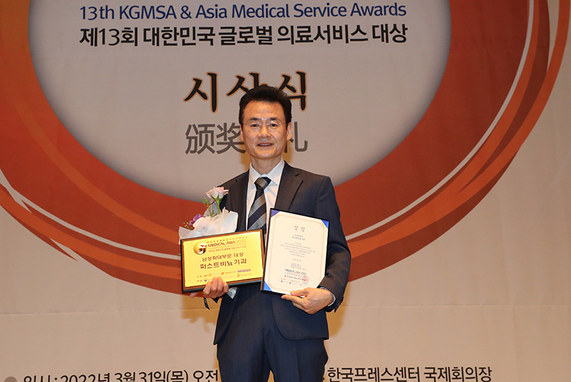 메디컬아시아 2022, 퍼스트비뇨기과 남성확대부문 수상