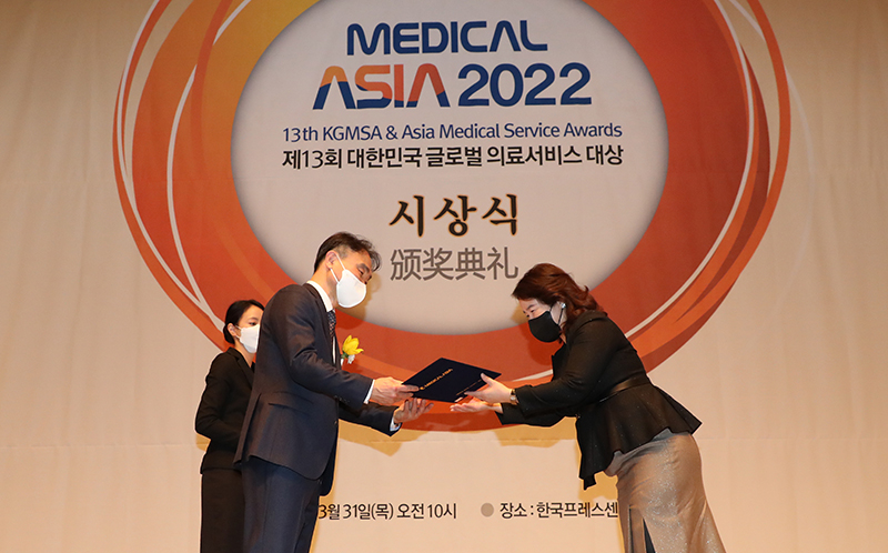 메디컬아시아 2022, ㈜인사랑컨설팅 의료관광 컨설팅부문 특별상부문 수상
